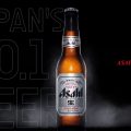 Asahi Super Dry, perfezione made in Japan